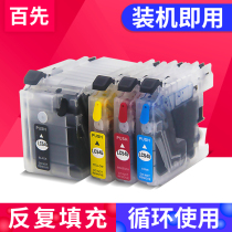 Compatible DCP-J100 DCP-J100 J105 MFC-J200 MFC-J200 MFC-J3720 MFC-J3720 J3520 J2310 J2310 cartridges Black Color