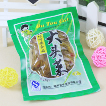 (15 packs) Fujian specialty breakfast Pickles