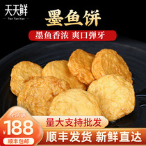 Cuttlefish cake hand cuttlefish Ball flower cake 500g fried fish cake frozen semi-finished hot pot ingredients side dish material
