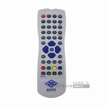Old style Beijing digital TV set-top box remote control Goehwa cable set-top box remote control