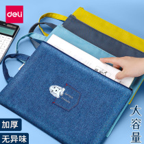 Effective folder handbag A4 test bag canvas canvas to accommodate bags of male and female students using zipper bags multifunctional subject bags to organize bags to learn tutoring tackle plastic bags