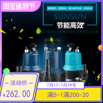 Sen Sen CLP-CLB grid pool vertical variable frequency pump Fish tank fish pond pool submersible pump Rockery circulation pump