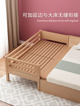 Formaldehyde-Free Solid Wood Splicing Bed Custom Beech Wood Children Widening Beds Adults Can Sleep Crib Side Splicing Bed Without Paint