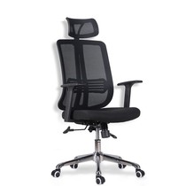 Guiyang ergonomics chair e-sports seat computer chair home game chair boss chair engineering office chair