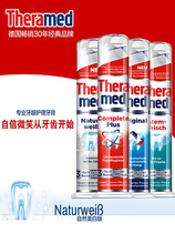 German imported Theramed Henkel Schwarzkor Standing Toothpaste Clean Whitening Toothpaste 4