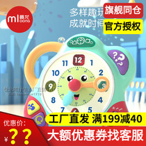 Manlong haha clock childrens cognitive alarm clock Chinese and English bilingual education early education digital luminous interactive childrens toys