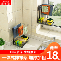 Kitchen Rag Rack Wall-mounted Free-punched countertop shelf Airing Sponge Dishcloth Leash Hanger Containing deviner