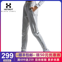 American HOTSUIT SWEATPANTS WOMENs trousers SPRING and autumn outdoor running fitness casual pants WOMENS SMALL FEET ARE thin