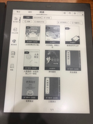 科大讯飞翻译机2.0怎么样很差吗?用了三个多月感受很差？？