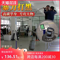 Demon Hunter Super Light hard carbon heavy thunder strong pole gun handle black fish pole long drop water drop wheel full set Luya Rod set