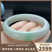 Myanmar Jade Jade jade bracelet A goods natural with certificate ice waxy green 55mm jade bracelet for gift