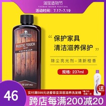 1427 Melaleuca official website counter dust brightener fresh orange fragrance 237ml liquid life hall