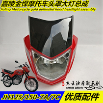 Jialing motorcycle original accessories Jin Jin Jin JH125-7A 7C 150-7 Hood deflector cover