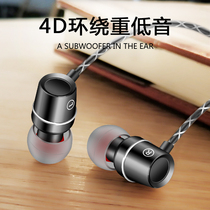 Headphones Wired in-ear Android mobile phone Universal metal subwoofer earbuds Wire control with microphone K song HD call Suitable for Huawei vivo Xiaomi oppo Redmi Glory one plus Samsung