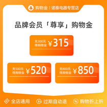 (Notai members exclusive) VIP exclusive limited shopping gold-General