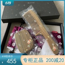 Tan Carpenter Gift Box Chi Lo Pink Denatural Green Sandalwood Comb Mirror Creative Gift Send Girl to Mom