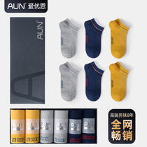 AUN Love Uhn Socks Mens Boat Socks Shallow summer striped Short Sox Stealth Sox Sports Trend Han Edition Low Socks Socks