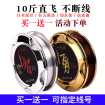 Upscale Fish Line Mainline Subline Japan Import Super Pull Nylon Line Fishing Line Fishing Line Fishing Gear Supplies Equipment