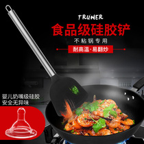Kitchen special non-stick pan silicone spatula cooking shovel food grade silicone stainless steel anti-scalding spatula