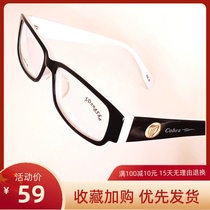Plate wide-legged glasses frame men and women tide can be equipped with degree myopia outside the black frame inner white glasses frame 56 ultra-light