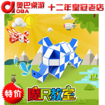 Demon culture magic ruler classroom magic ruler series Professional Competition speed smooth 24 section magic ruler 36 section magic ruler