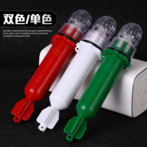 Marine fishnet Net Beacon Beacon Beacon Buoy Torpedo signal light New light Warning light Flash Float