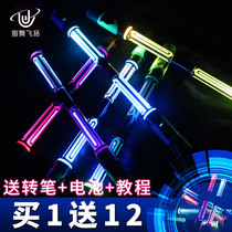 Finger dance flying Pen shake sound with pen turning artifact glowing students turning pen for beginners turning Pen Competition special pen Super dazzling black whirlwind turning pen