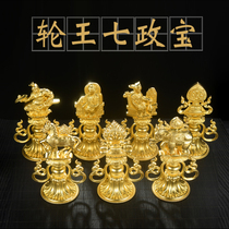 s999 sterling silver pure copper Tibetan Buddhist supplies for the wheel king seven political treasures for the Buddha ornaments