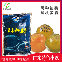 Bowl cake material original crystal bowl cake powder 1kg bowl cake Tianyuan baking material Net red food stall