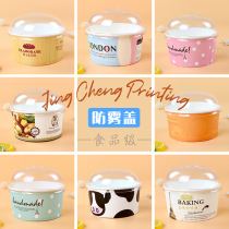 5 inch thick coated high temperature baking bread Chiffon cake paper bowl paper mold ice cream ball West Point packaging box