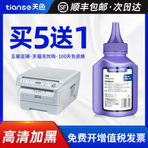 Brother for Sky Mfc7340 Toner 7420 7010 7450 dcp7030hl2140 Lenovo M7205 Printer LJ2200