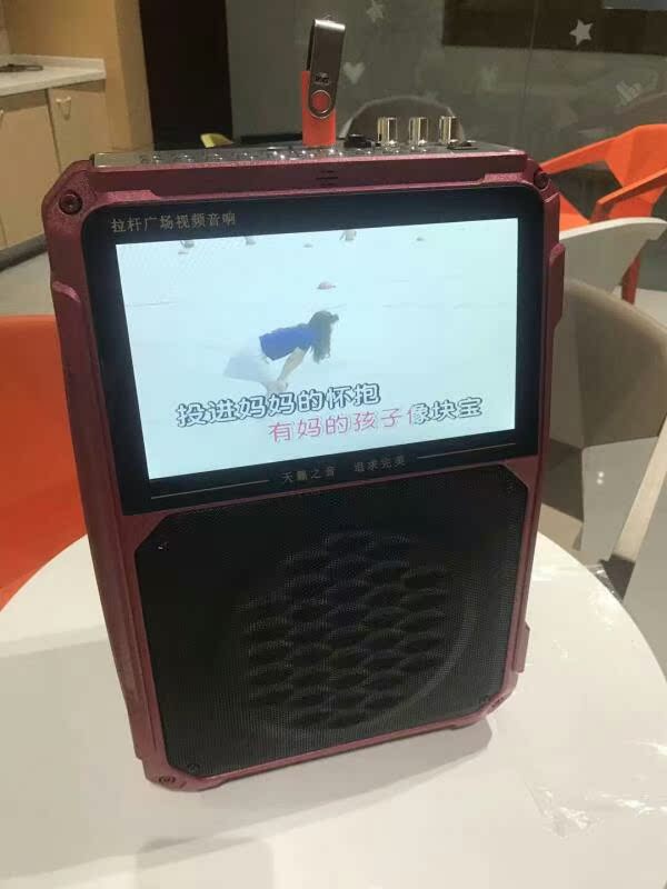 星起Y3家庭KTV吐槽咋样