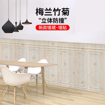 European self - adhesive wallpaper 3D stereo wallboard anti - collision foam soft - bag wallpaper restaurant kindergarten decoration sticker