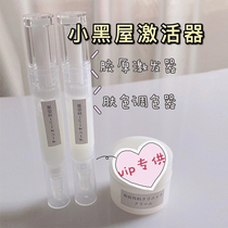 (Buy Five Sends one) Four Reactivectomy Japan Little Black House Activer Bone Collagen Smooth skin 7 days