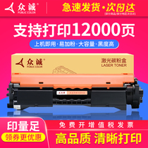 Zhongcheng for HP HP17A powder cartridge CF217A printer cartridge HP LaserJet Pro MFP M130a fw nw fn cartridge