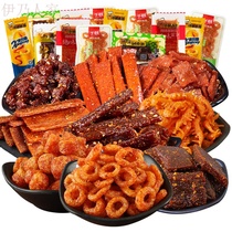 Horseradish big gift bag mixed with spicy snack to send girlfriend Snack Dorm Room Casual Snack for Hungry Night Snack Whole Box