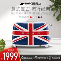 SMEG toast toast Italian imported rice word limited customized two-piece baking heating spit driver