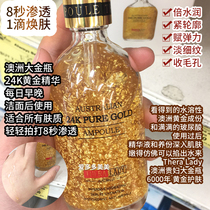 Spot Australian big gold bottle Thera Lady24k nano gold serum 100mlbu water firms light lines