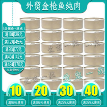 Silver can ocean fish cat canned cat wet food Cat snacks 170g pure meat cat food Meat grains wrapped adult cat kittens