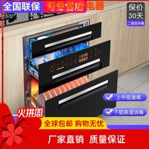 Japan good wife cabinet Domestic embedded three layers 120 l L large capacity inlaid high temperature bowls cabinet
