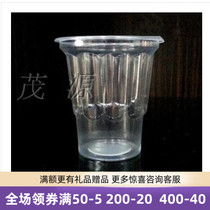 Milk Tea Coffee Raw Material Sainte Cups Disposable Ice Cream Cups Plastic Thickened Ice Cream Cups 100 pieces