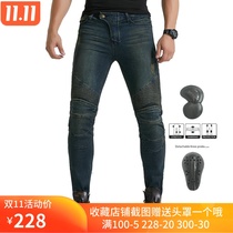 VOLERO motorcycle jeans riding pants clothing anti-drop personality pants four seasons with protective gear high-play slim men and women