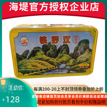 Seawall Tea Oolong Tea Wuyi Rock Tea International Edition Iron Arhat 60g Box 12 Bubble Limited Production