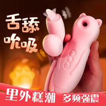 The Spice Jumps in the body Women in the body with a masturbation teasing can be inserted into the bean sucking tongue for licking the clitoris of the clitoris second tide