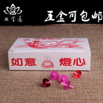 Yuantong Buddha supplies Taiwan Ruyi wick for Buddha oil lamp float wick Liquid ghee lamp for wick