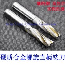 Factory direct selling tungsten steel cemented carbide straight shank screw end mill 10 12 14 16 18 20mm
