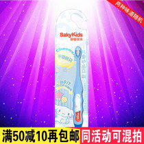 Shuke Shuke childrens growth toothbrush 15 silk soft multi-level bristles fine hair antibacterial and gingival protection