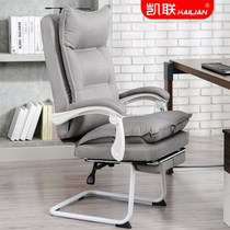 Office chair comfort for long sitting able to lie in bed cloth art owner chair Business bookroom computer chair backrest home electric race chair