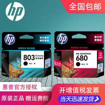 HP large capacity printer cartridges are required please contact customer service