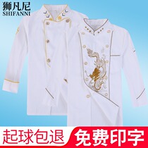 Chef overalls long sleeve mens restaurant chef overalls hotel Chinese restaurant kitchen overalls autumn and winter